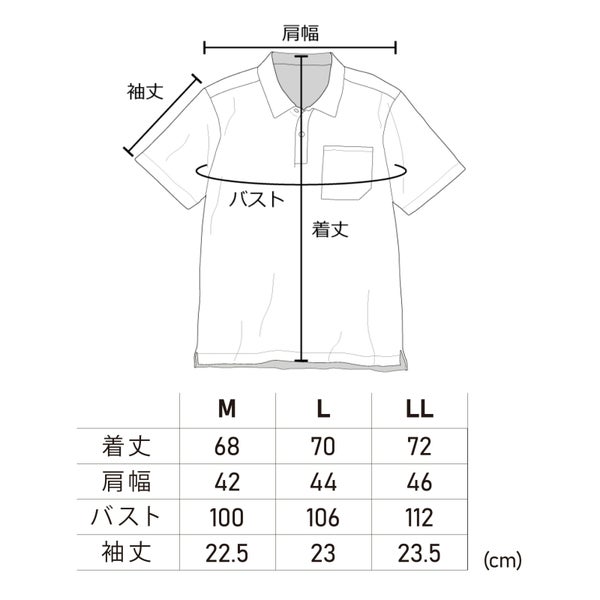 PUMA.AT WORK. x ヒロミ コラボ PUMAワークウェア半袖ポロシャツ (PW-3044G)