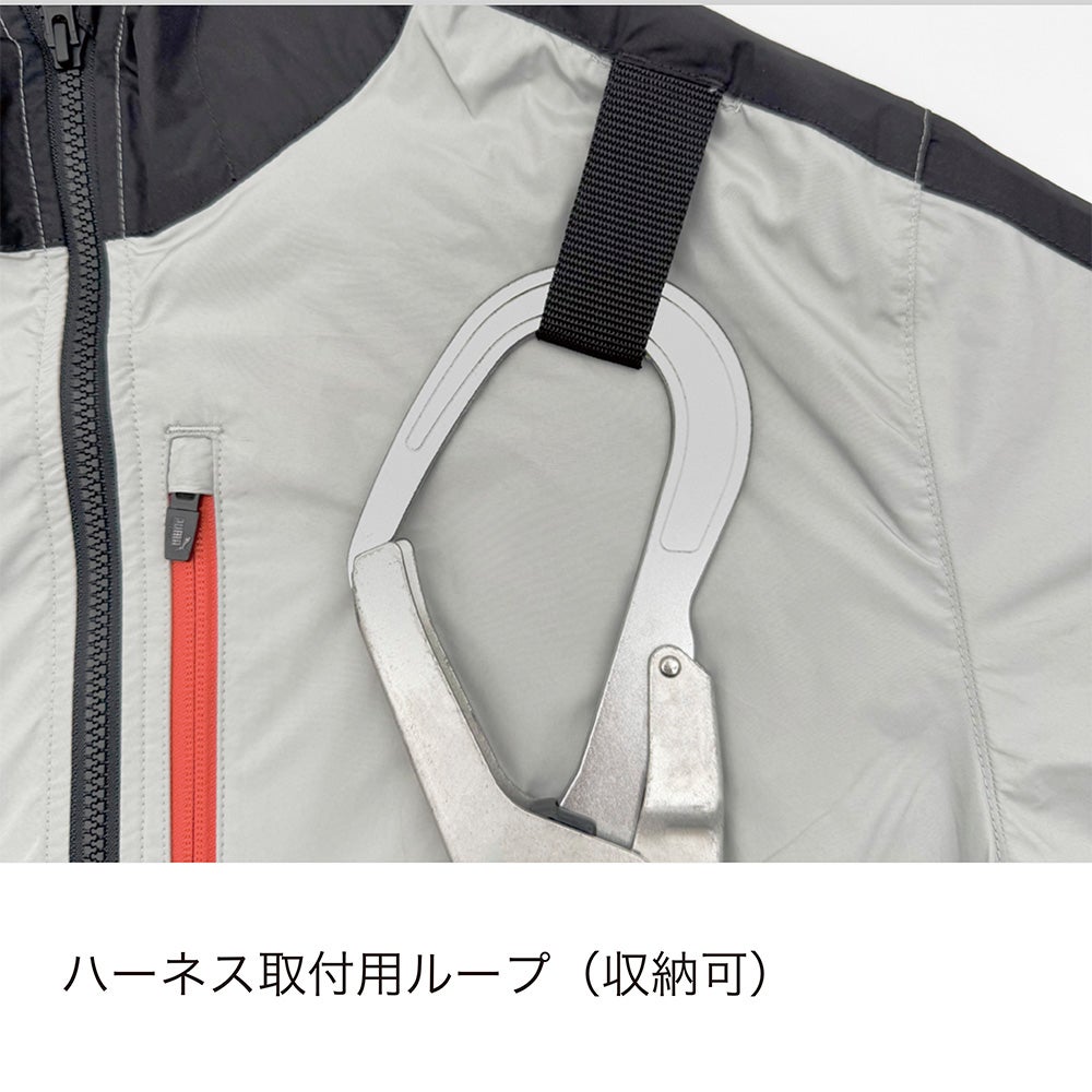 ハーネス取り付け用ループ