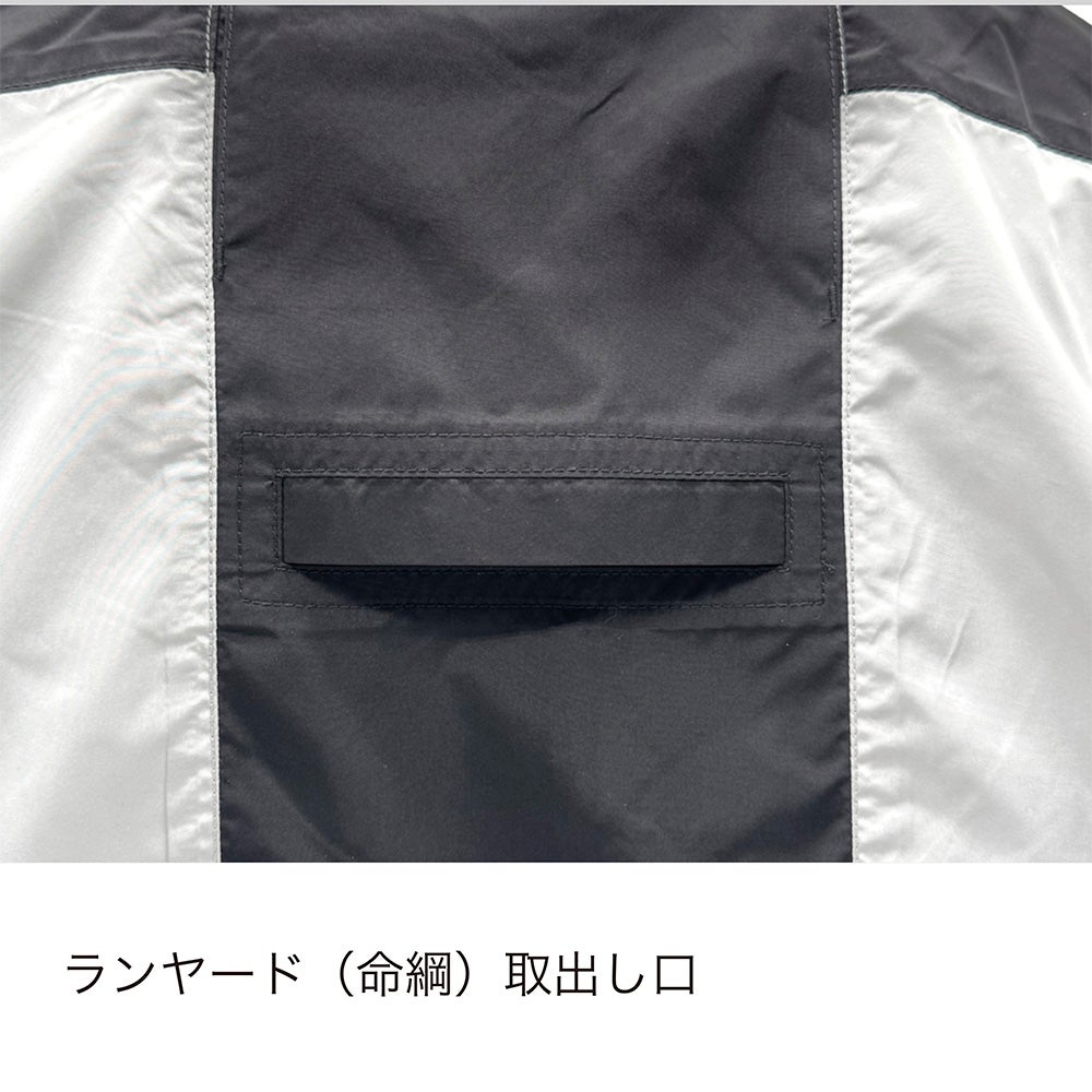 ランヤード取り出し口