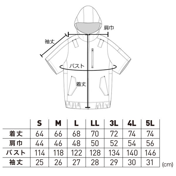 作業ウェアPUMA エアツイスト ファン装着ウェア フーディー半袖 ハイポジション (AT-8031N)