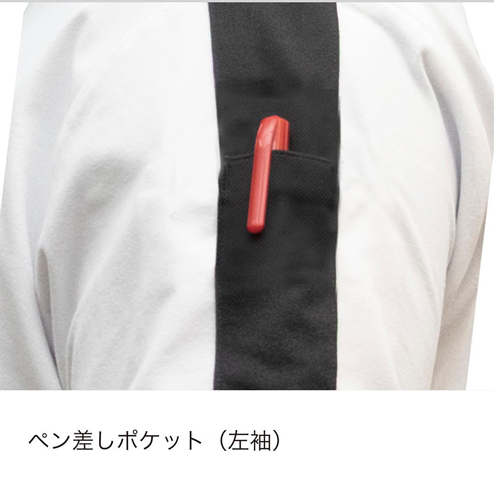 ペン差しポケット