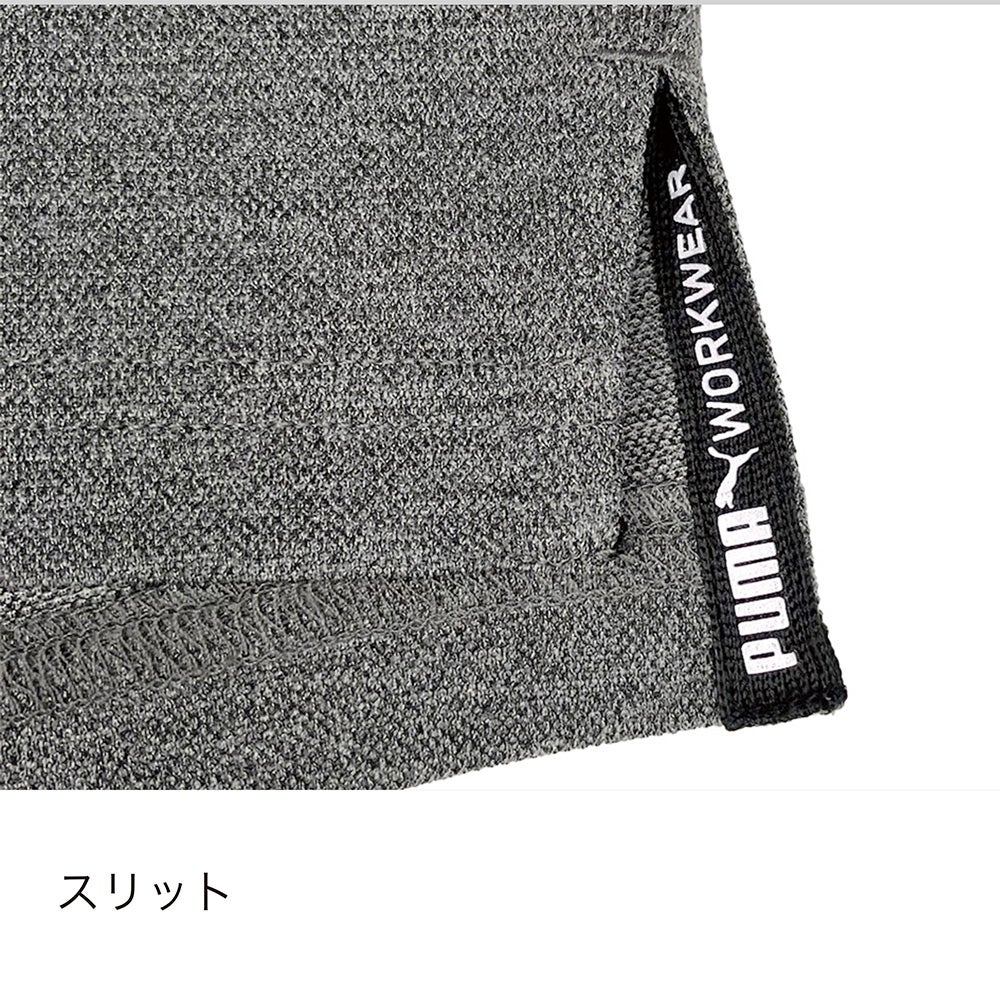 裾スリット