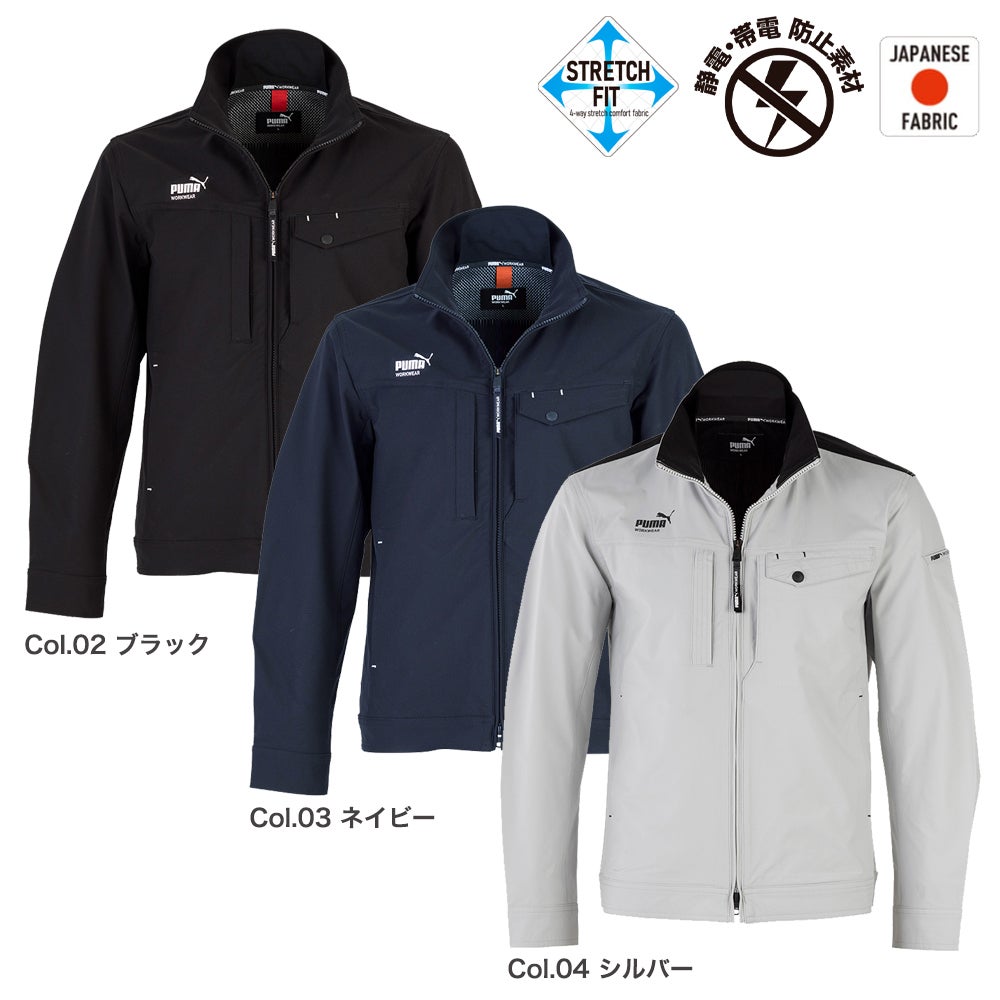 作業ウェアPUMA ワークジャケット（PW-3051K) | PUMA.AT WORK. 公式