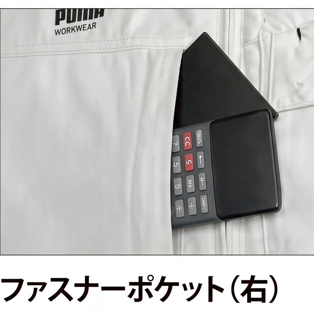 ファスナーポケット