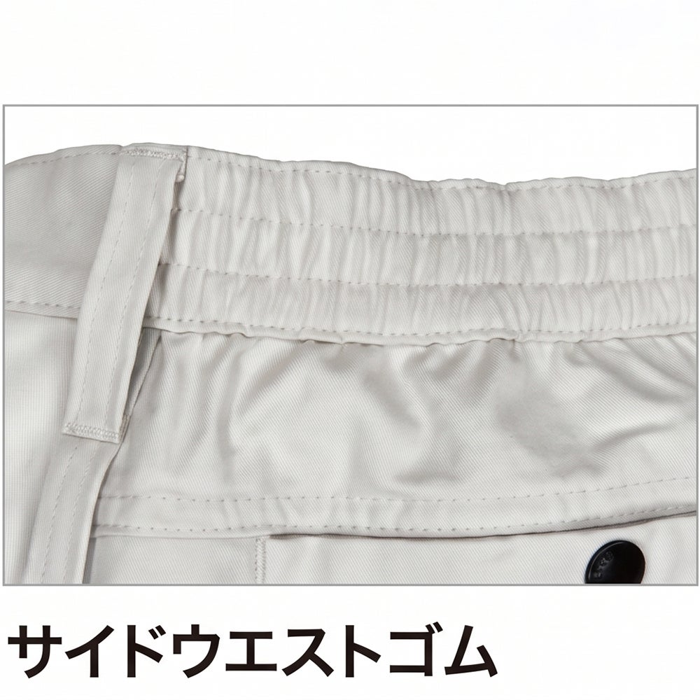 サイドウエストゴム