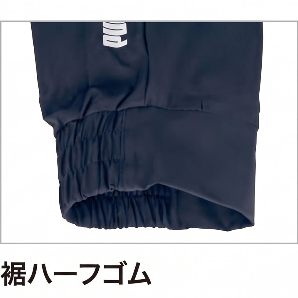 裾ハーフゴム