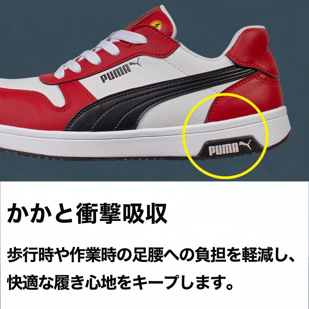 ミッドソール