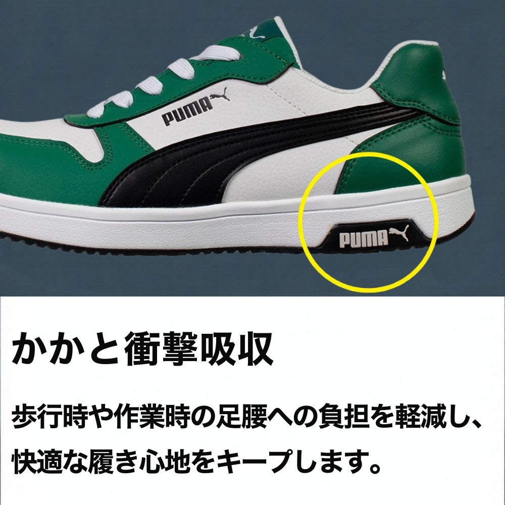 ミッドソール