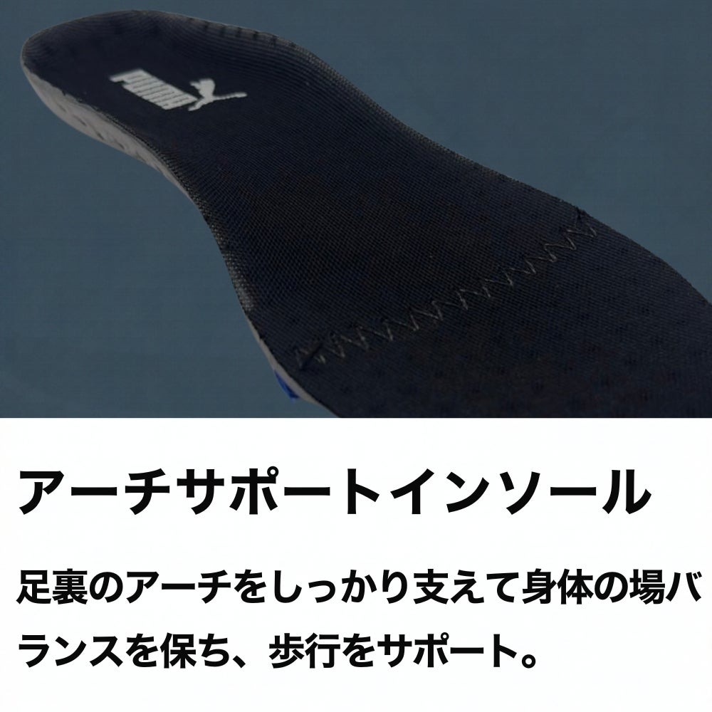 アーチサポートインソール
