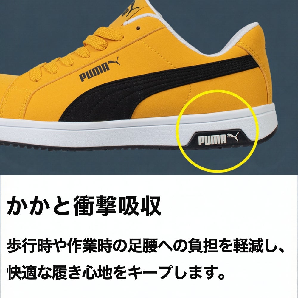 かかと衝撃吸収
