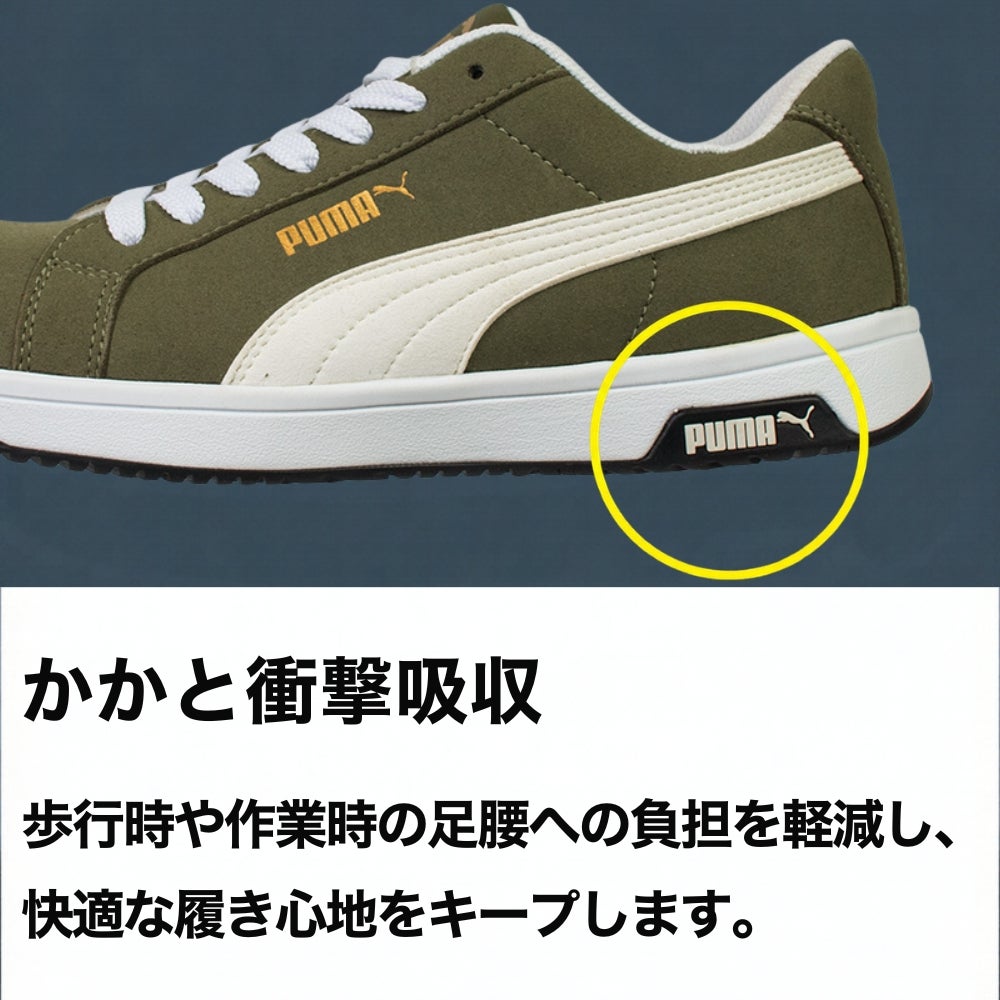 かかと衝撃吸収