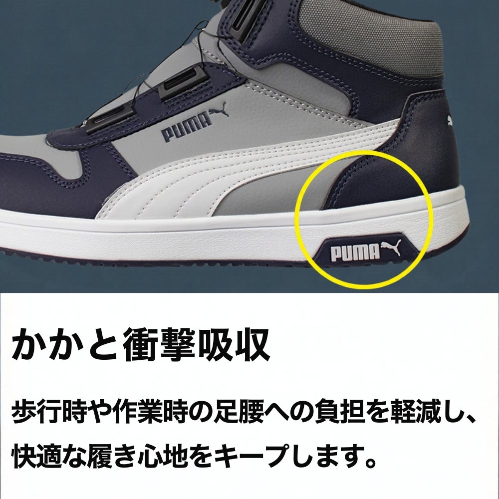 ミッドソール