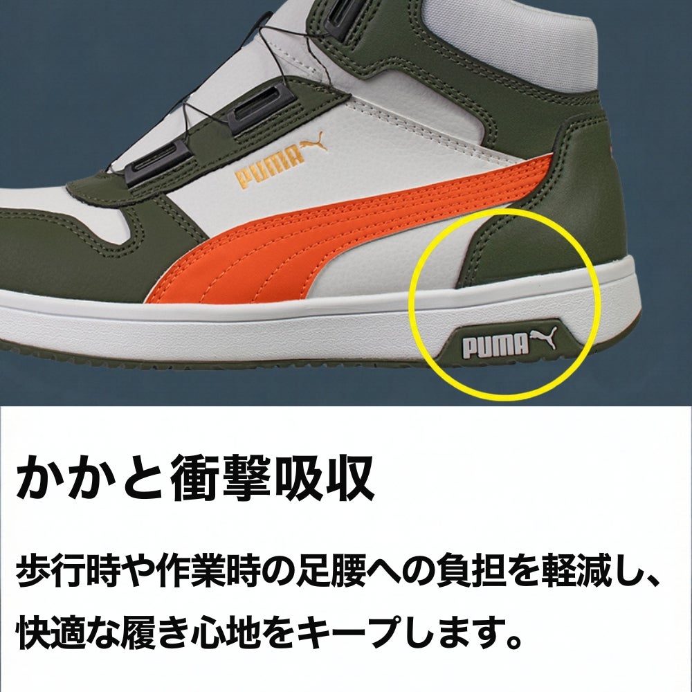 ミッドソール