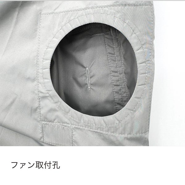 作業ウェアPUMA エアツイスト ファン装着ウェア ベスト (AT-8042N)