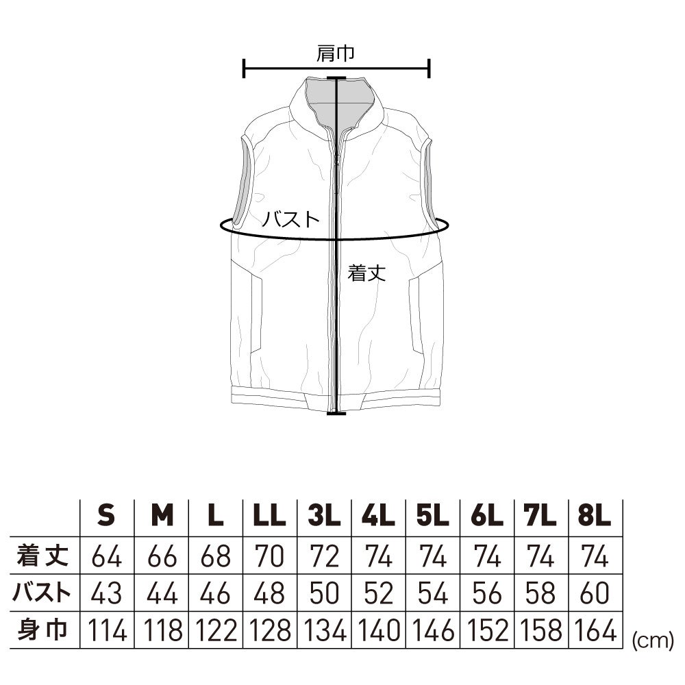 作業ウェアPUMA エアツイスト ファン装着ウェア ベスト (AT-8042N)