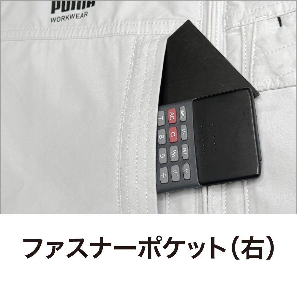 ファスナーポケット