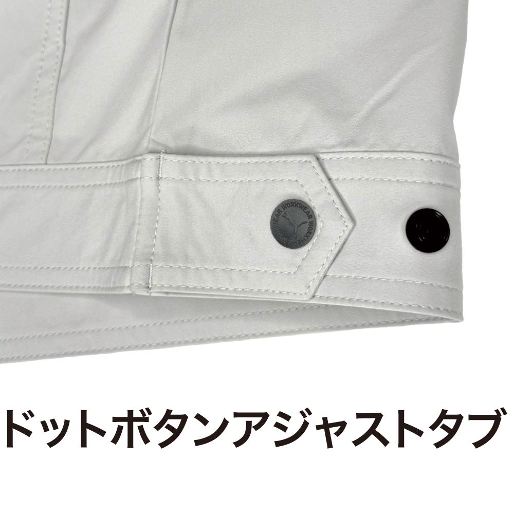 ドットボタンアジャストタブ