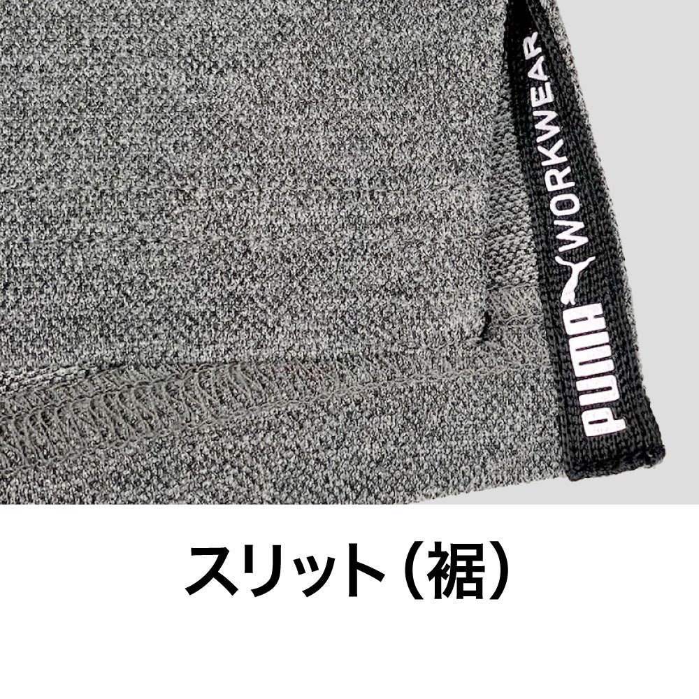 スリット