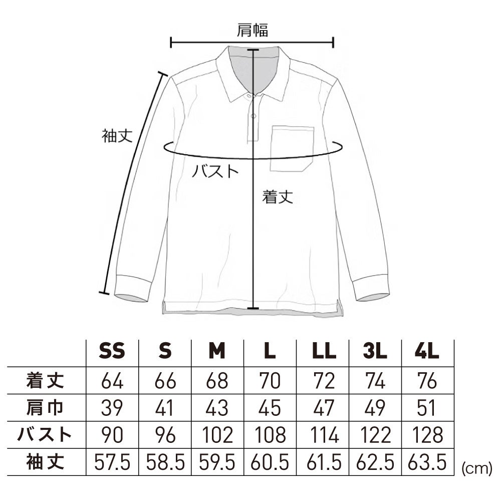 寸法計測箇所
