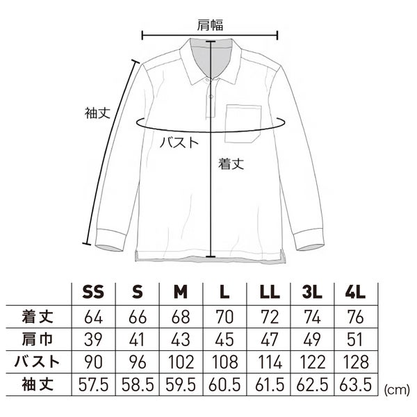 作業ウェアPUMA 長袖ポロシャツ (PW-3064A)