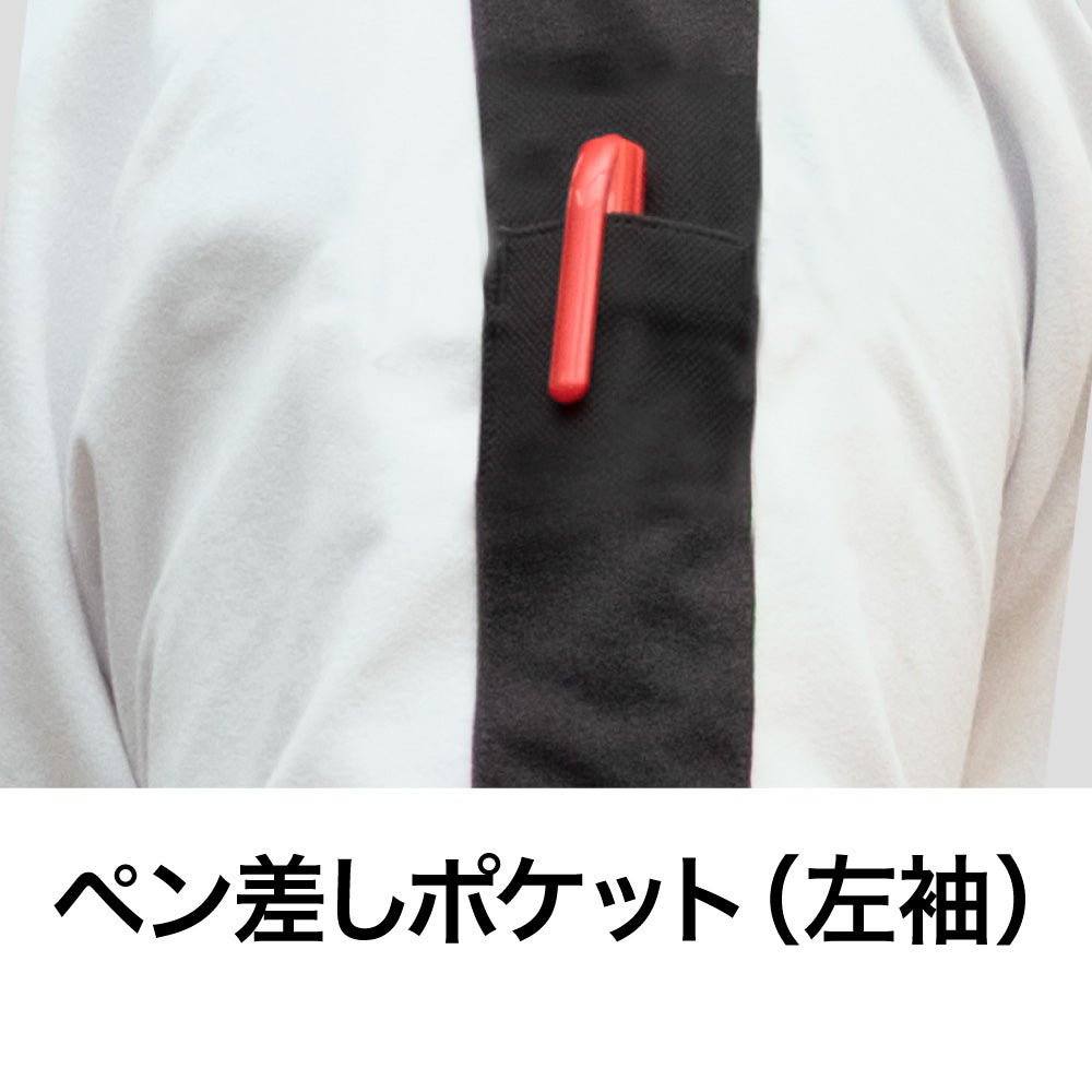 ペン差しポケット