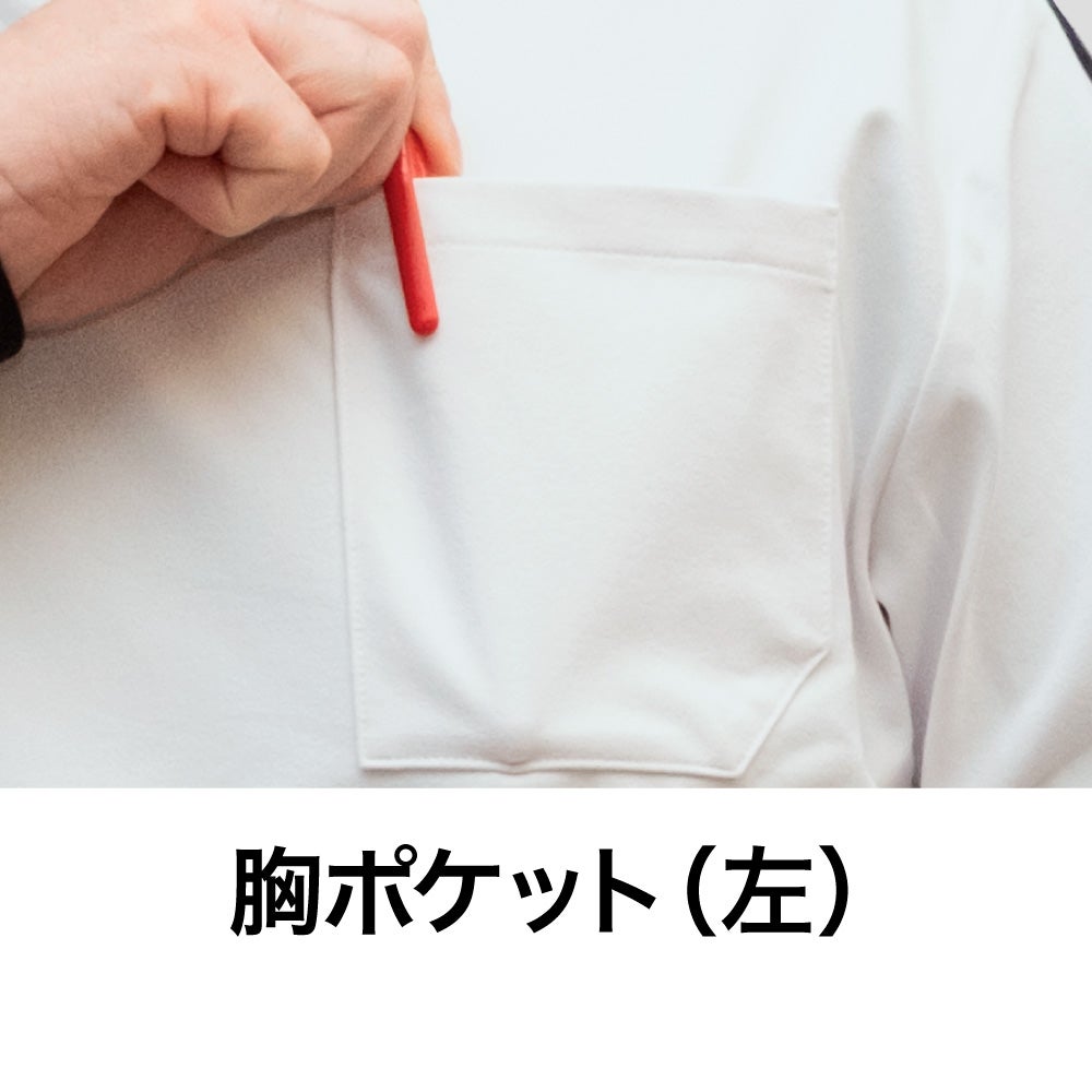 胸ポケット
