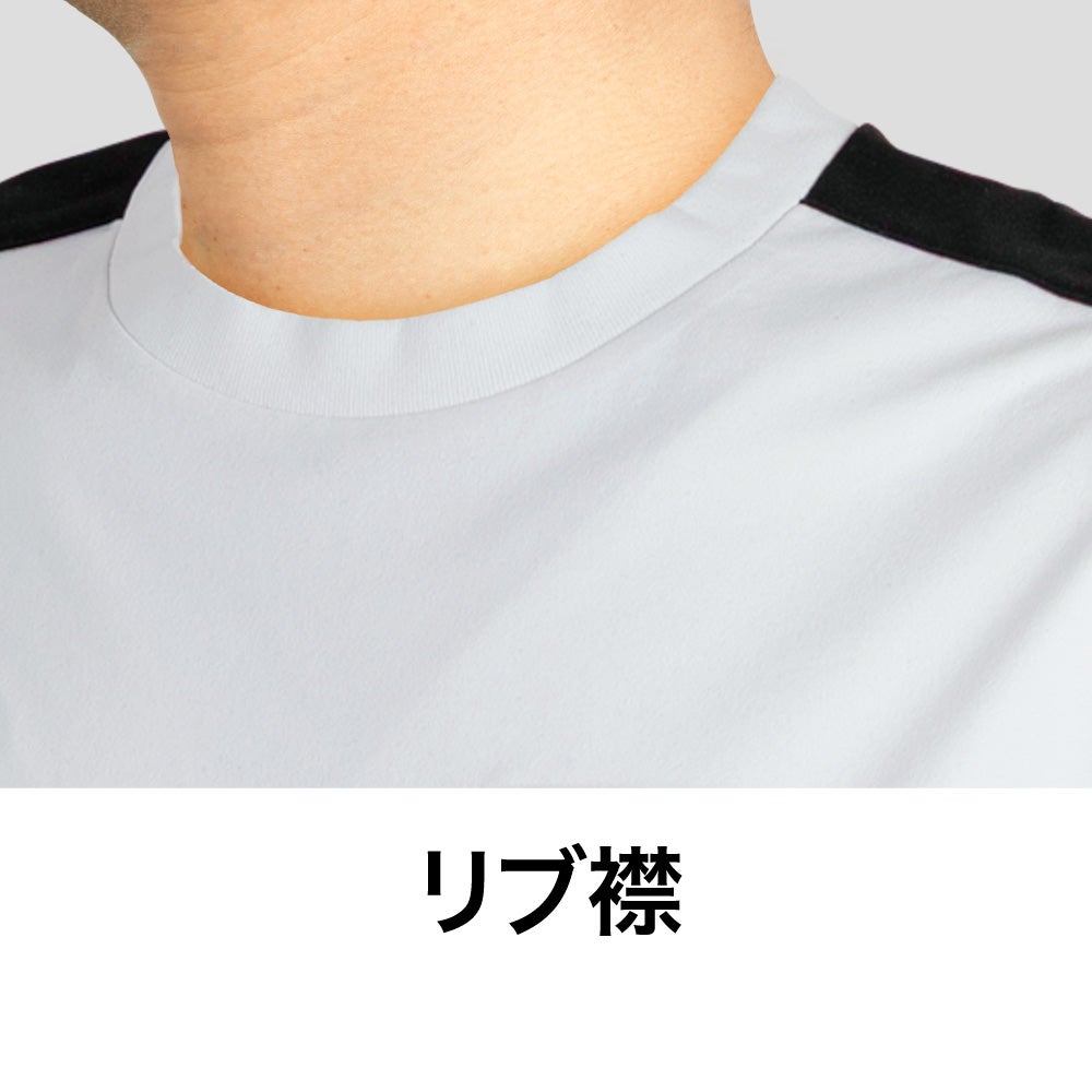 袖口リブ